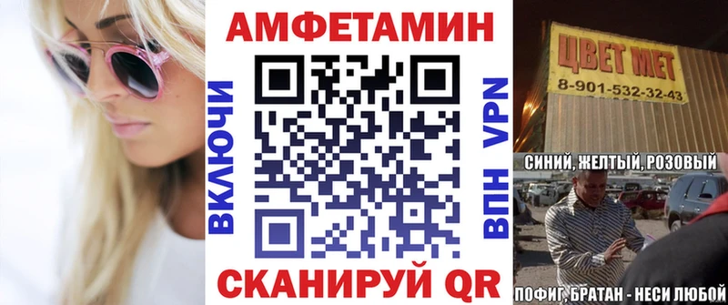 Amphetamine 97%  Нарьян-Мар 