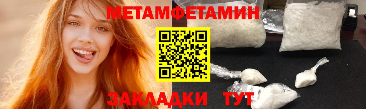 АМФ  Амфетамин 97%  Вход с VPN  Амфетамин  Нарьян-Мар 