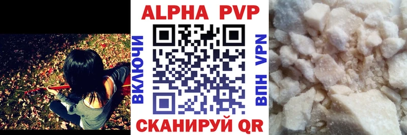 A PVP мука  наркошоп  Нарьян-Мар 