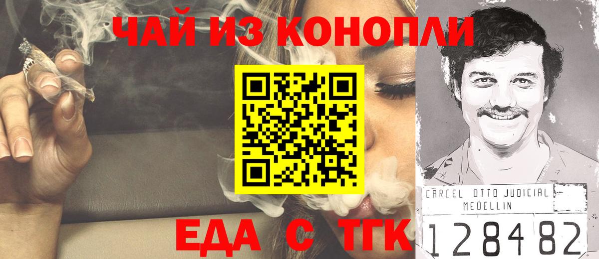 Нарьян-Мар  Canna-Cookies марихуана  Вход с VPN 