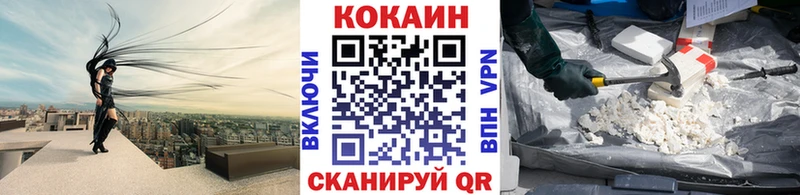 Cocaine 97%  Нарьян-Мар 