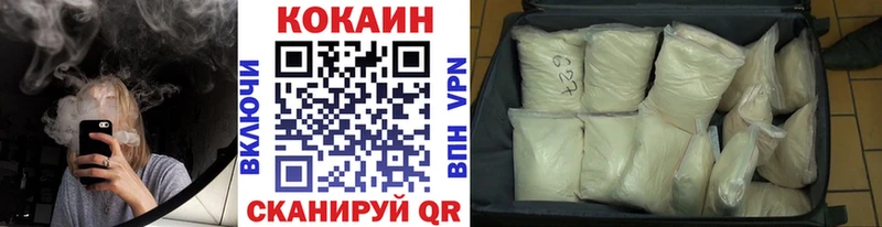 COCAIN Боливия Нарьян-Мар
