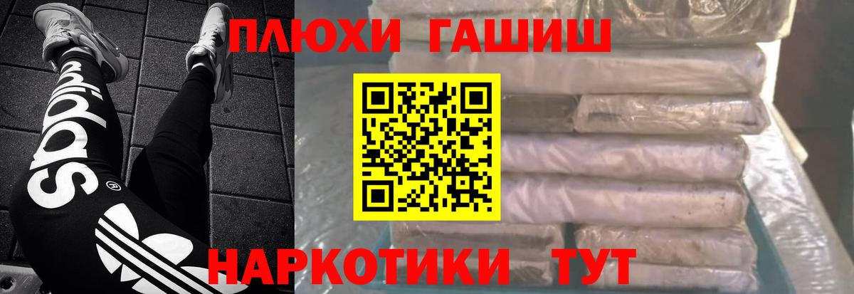 Гашиш хэш Нарьян-Мар
