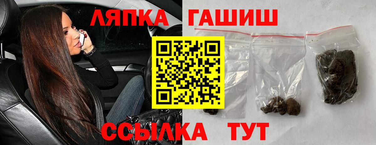 Гашиш hashish  ГАШИШ  Вход с VPN  Нарьян-Мар  ГАШ убойный 