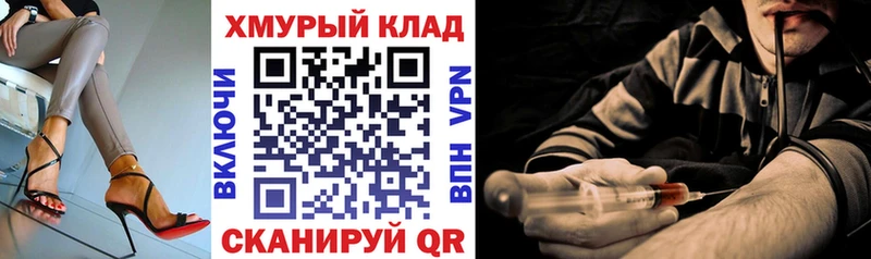 мега рабочий сайт  Нарьян-Мар  Героин белый 