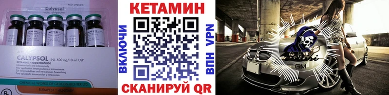блэк спрут вход  Нарьян-Мар  КЕТАМИН ketamine 