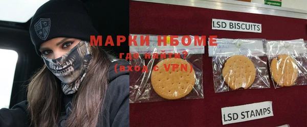 мефедрон Аркадак