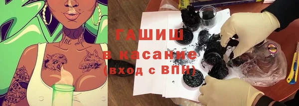мефедрон Аркадак