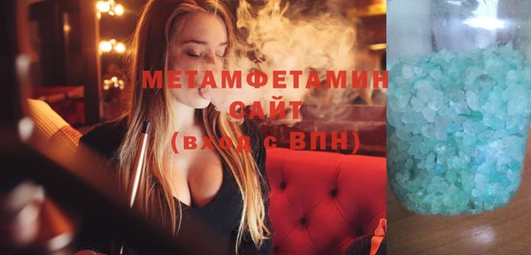 мефедрон Аркадак