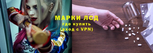 MESCALINE Армянск