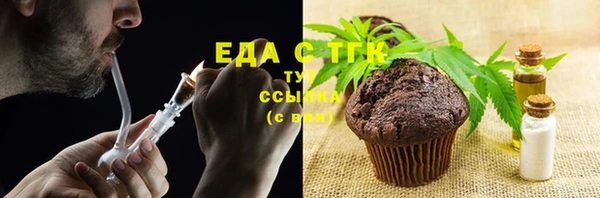 мефедрон Аркадак