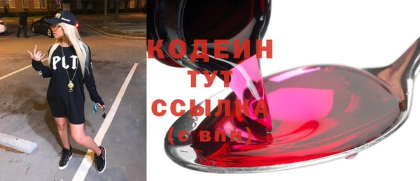 MESCALINE Армянск
