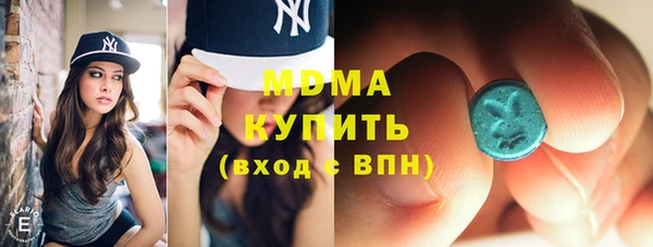 гашиш Арсеньев