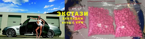 мефедрон Аркадак