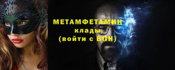 мефедрон Аркадак