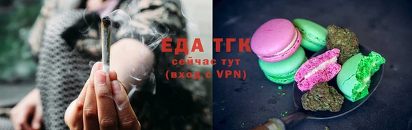 мефедрон Аркадак