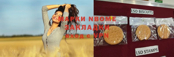 мефедрон Аркадак