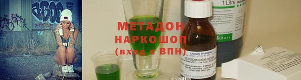 MESCALINE Армянск