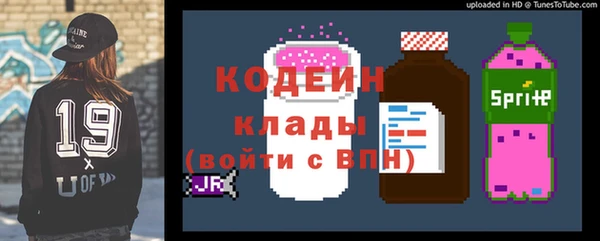 MESCALINE Армянск