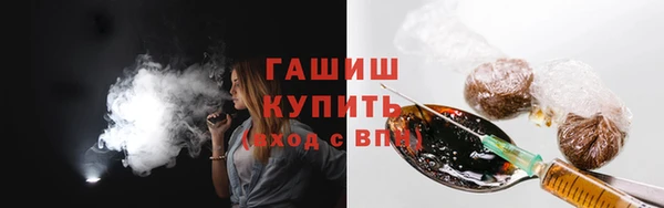 мефедрон Аркадак