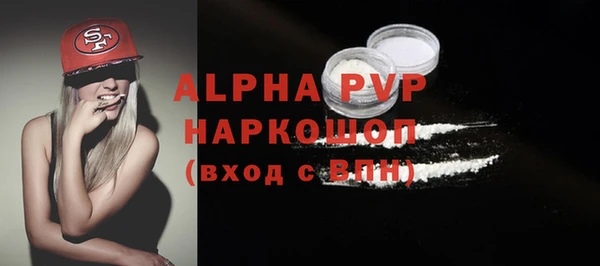 мефедрон Аркадак