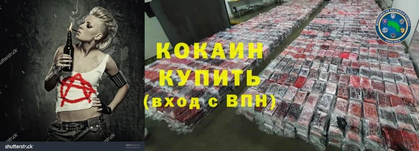 гашиш Арсеньев