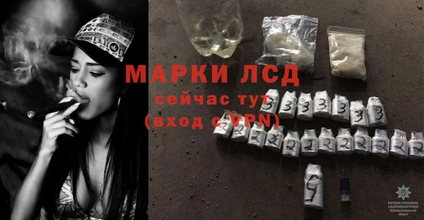 MESCALINE Армянск