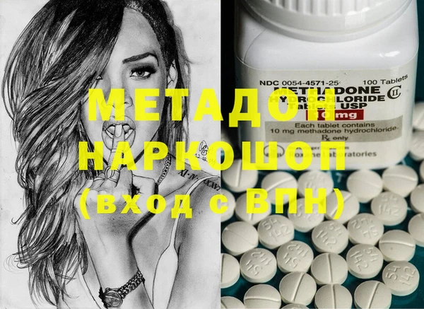 гашиш Арсеньев