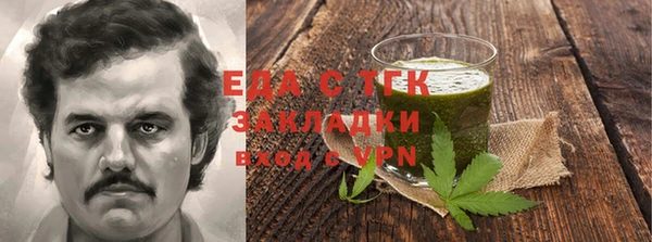 гашиш Арсеньев