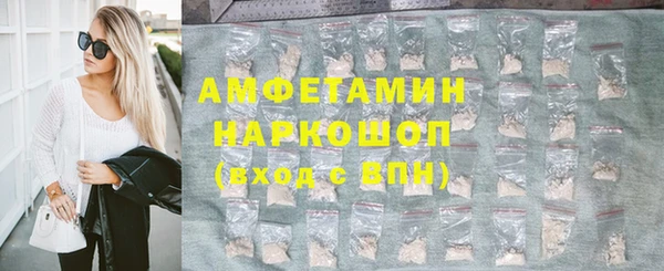 мефедрон Аркадак