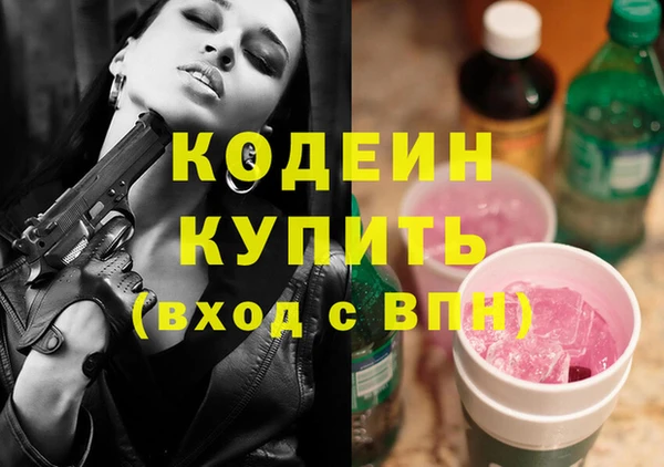 MESCALINE Армянск