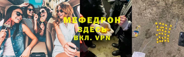 MESCALINE Армянск