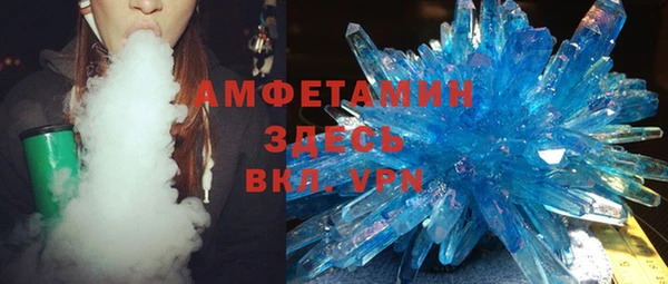 MESCALINE Армянск