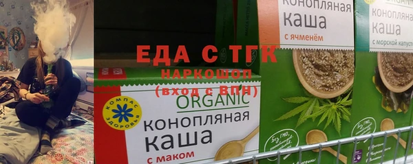 мефедрон Аркадак