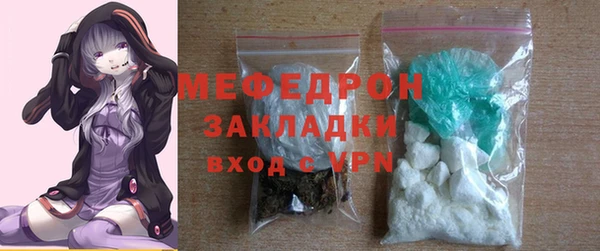 MESCALINE Армянск