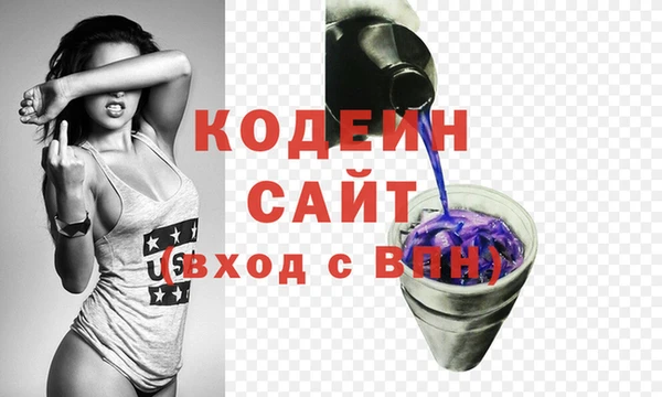 MESCALINE Армянск