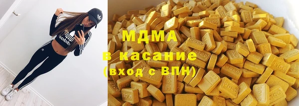 MESCALINE Армянск