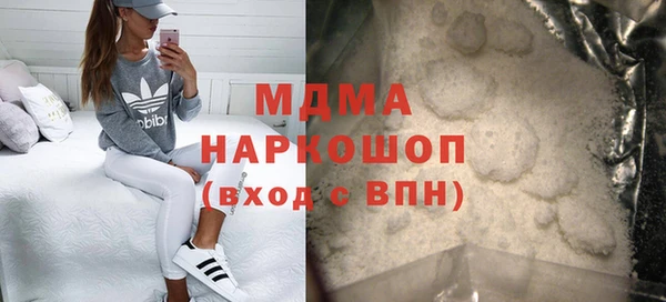 мефедрон Аркадак