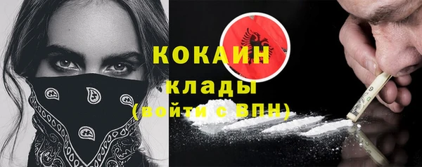 гашиш Арсеньев