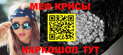 трава Белорецк