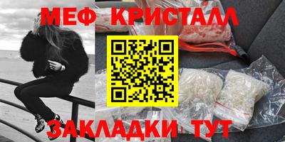 МДПВ Белореченск