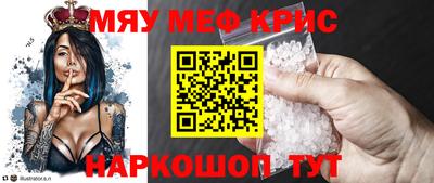 трава Белорецк
