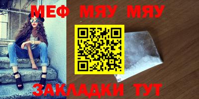 МДПВ Белореченск