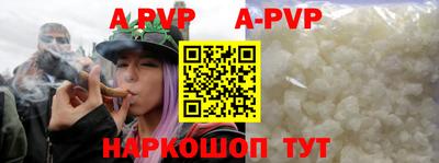 трава Белорецк