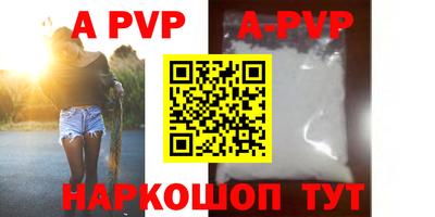 МДПВ Белореченск