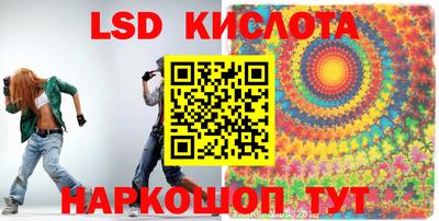 трава Белорецк
