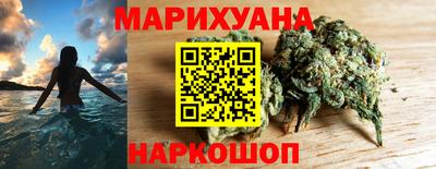 трава Белорецк