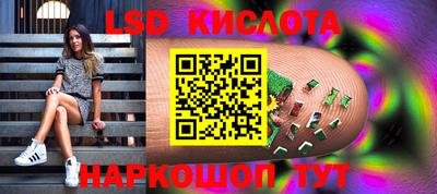 бутират Бердск