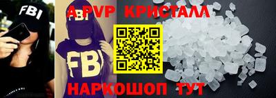 МДПВ Белореченск