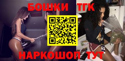 трава Белорецк